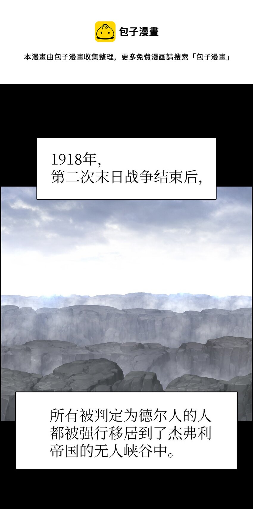 174 174-第175话