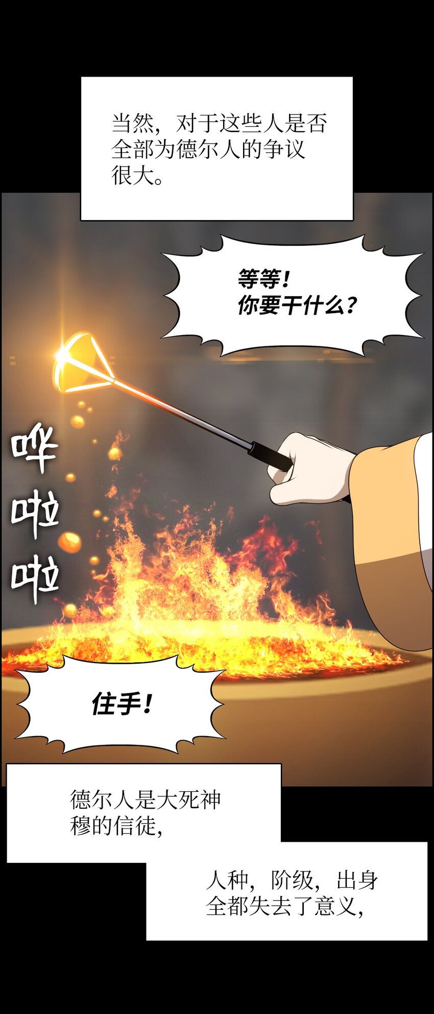 174 174-第175话