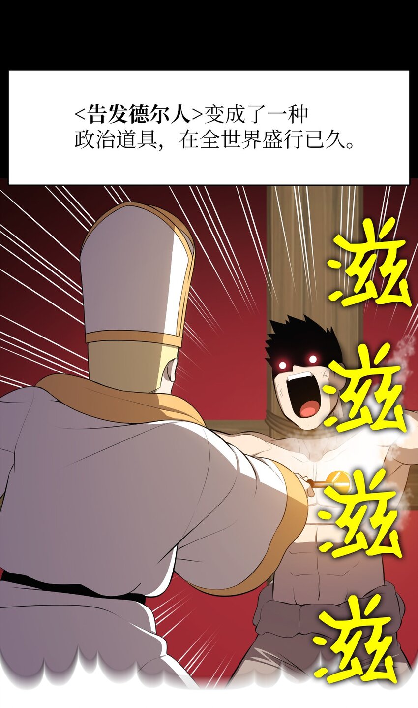 174 174-第175话