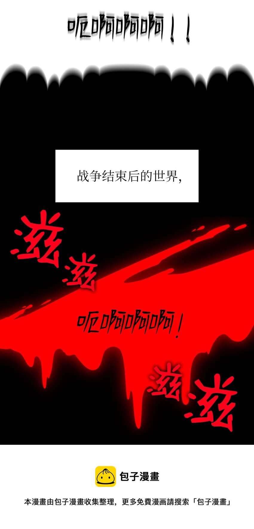 174 174-第175话