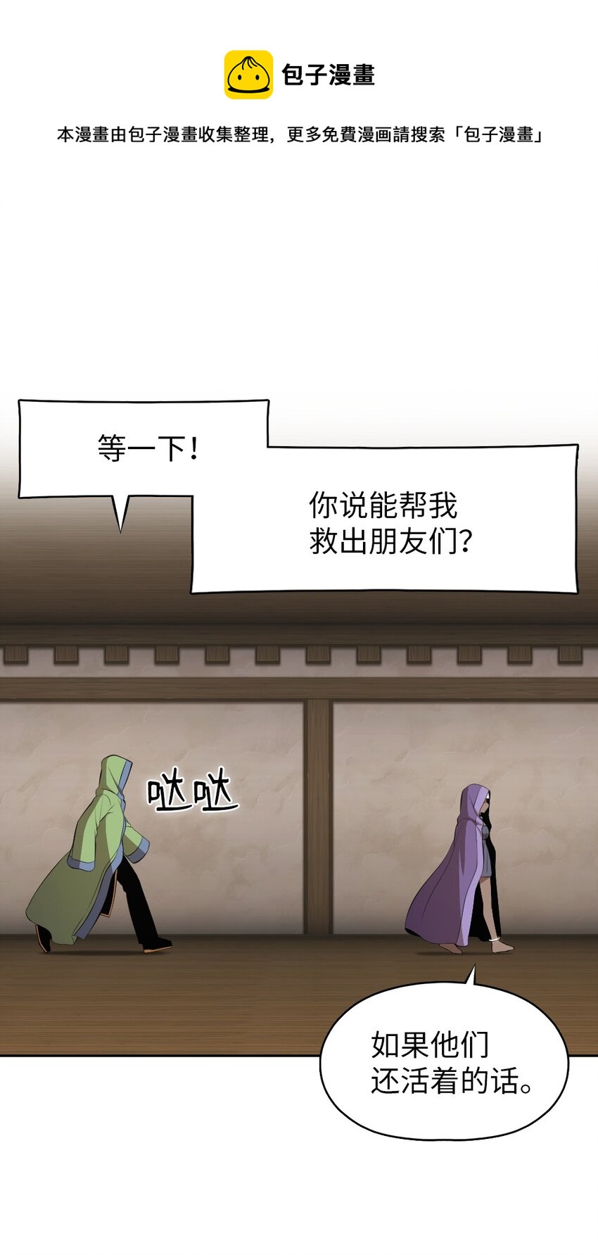 176 176-第177话