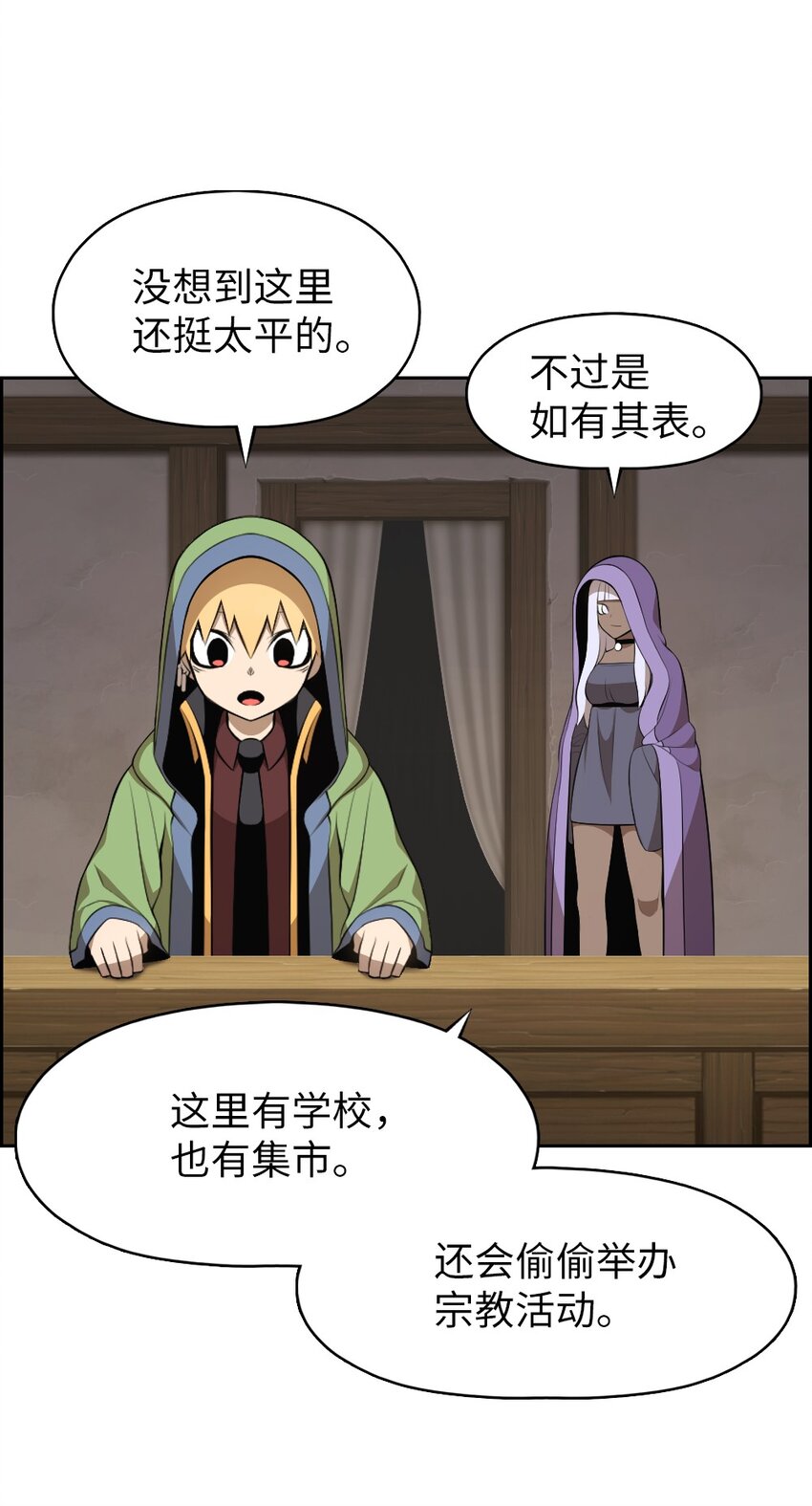 176 176-第177话