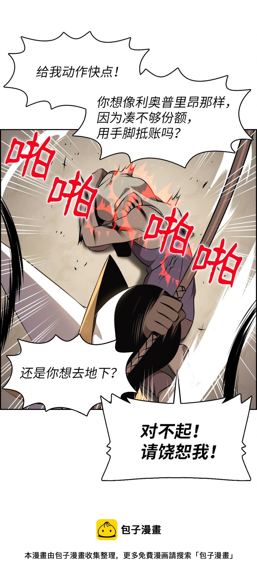 176 176-第177话