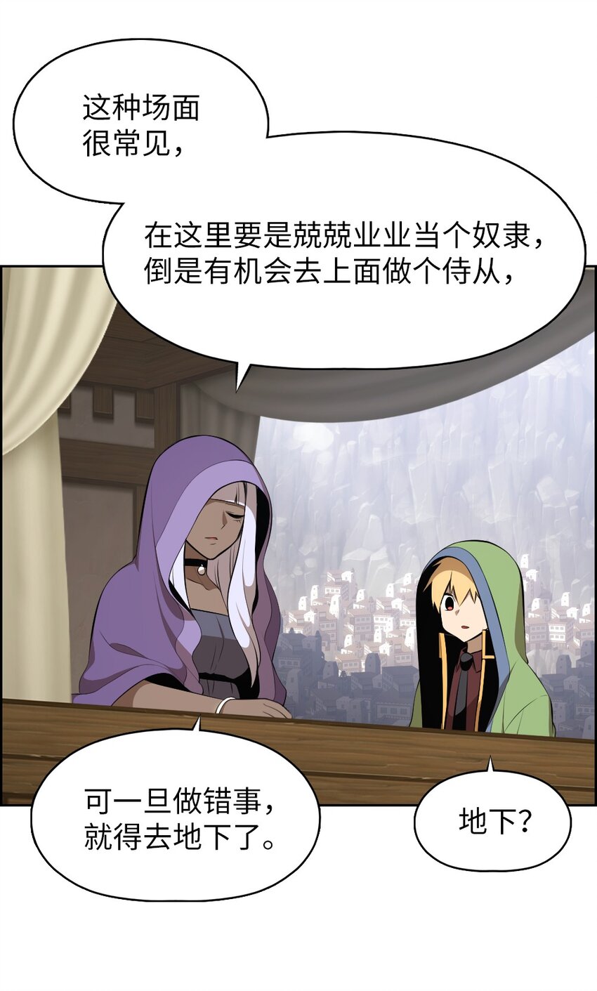 176 176-第177话