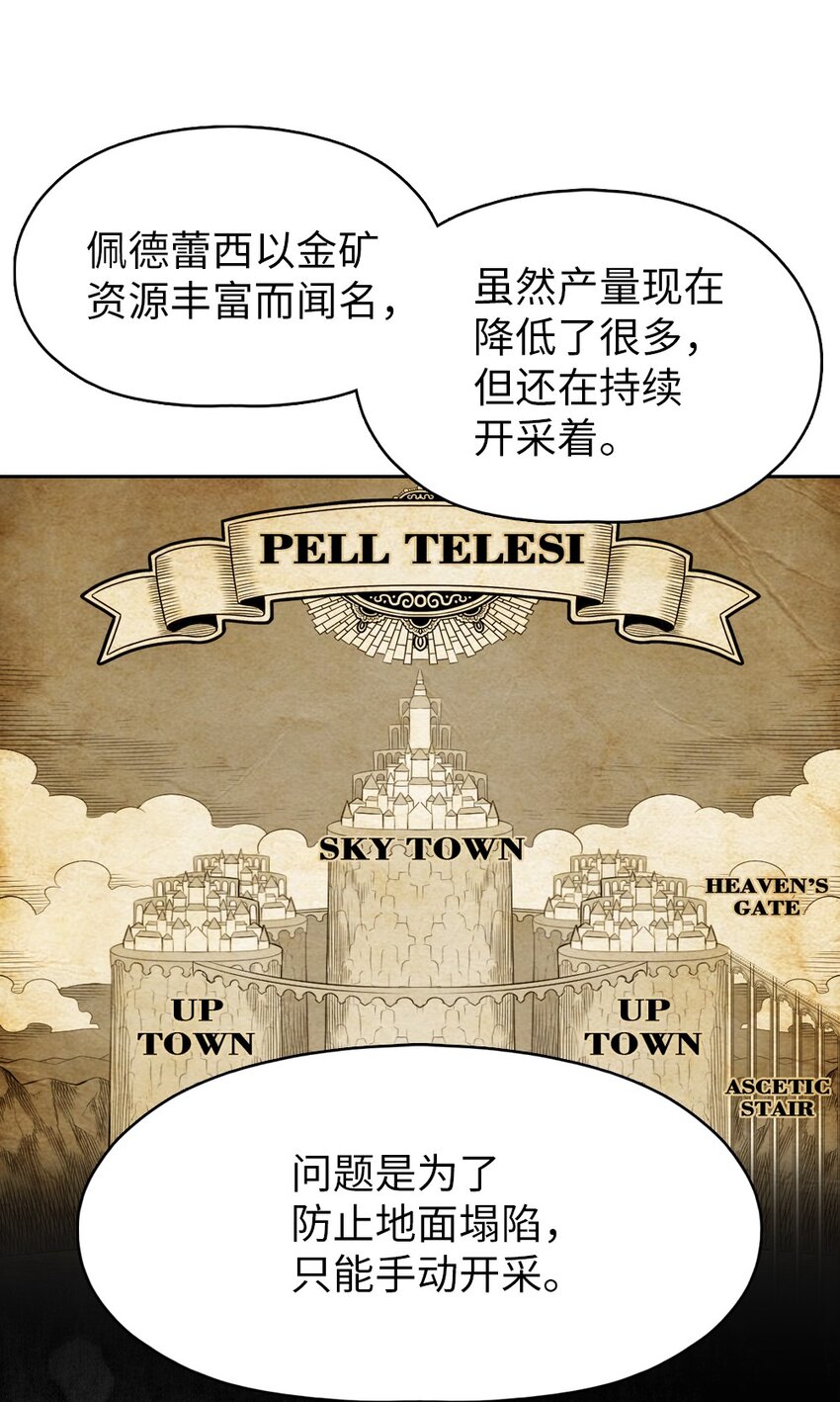 176 176-第177话
