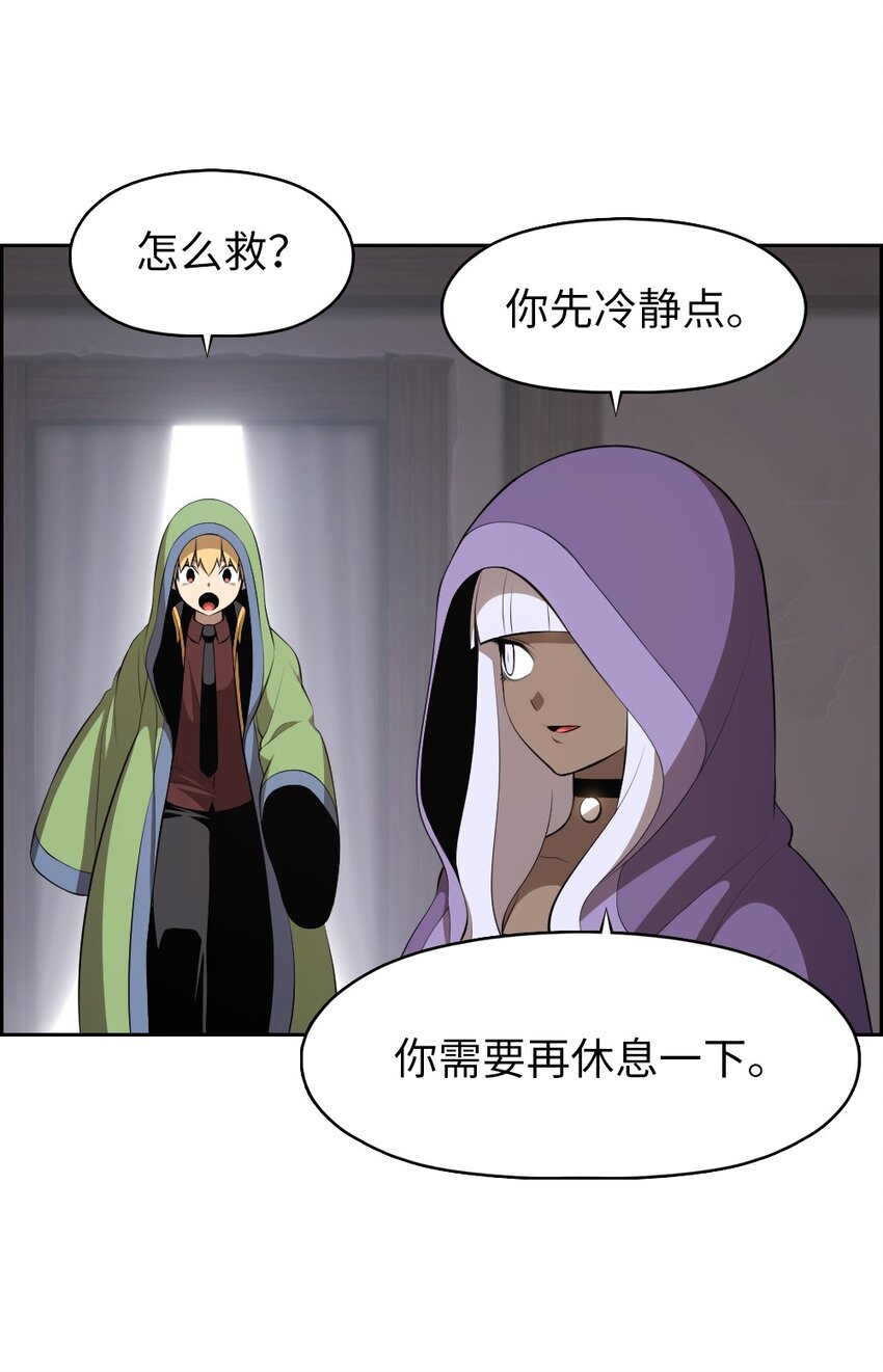 176 176-第177话