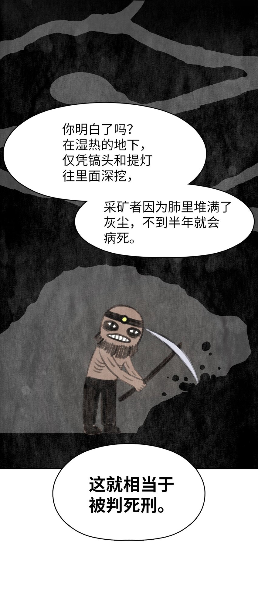176 176-第177话