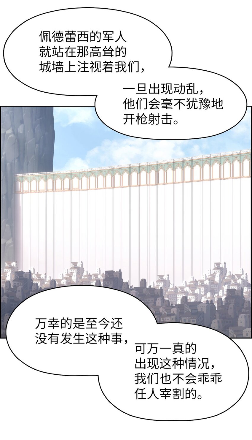 176 176-第177话