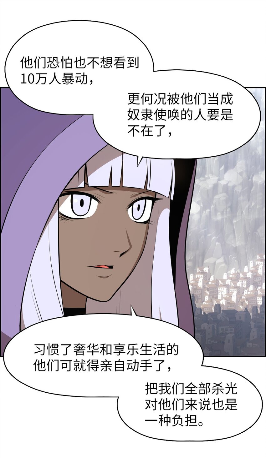 176 176-第177话