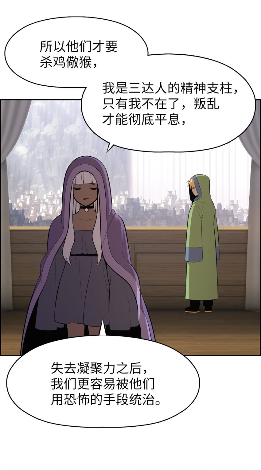 176 176-第177话