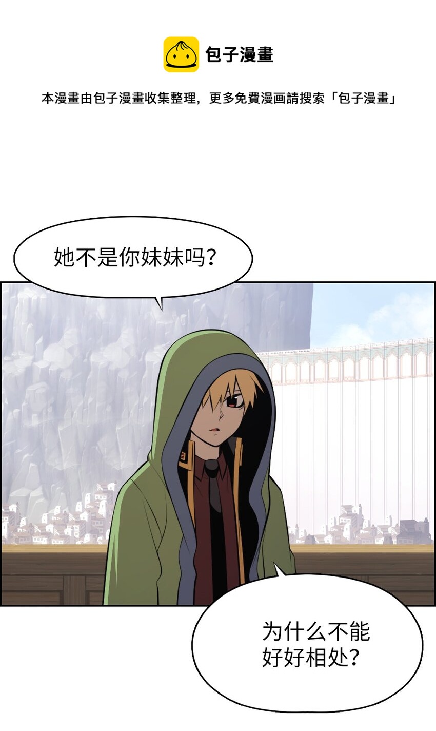 176 176-第177话