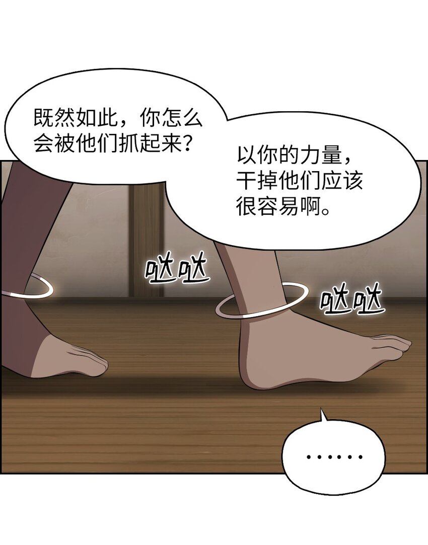 176 176-第177话