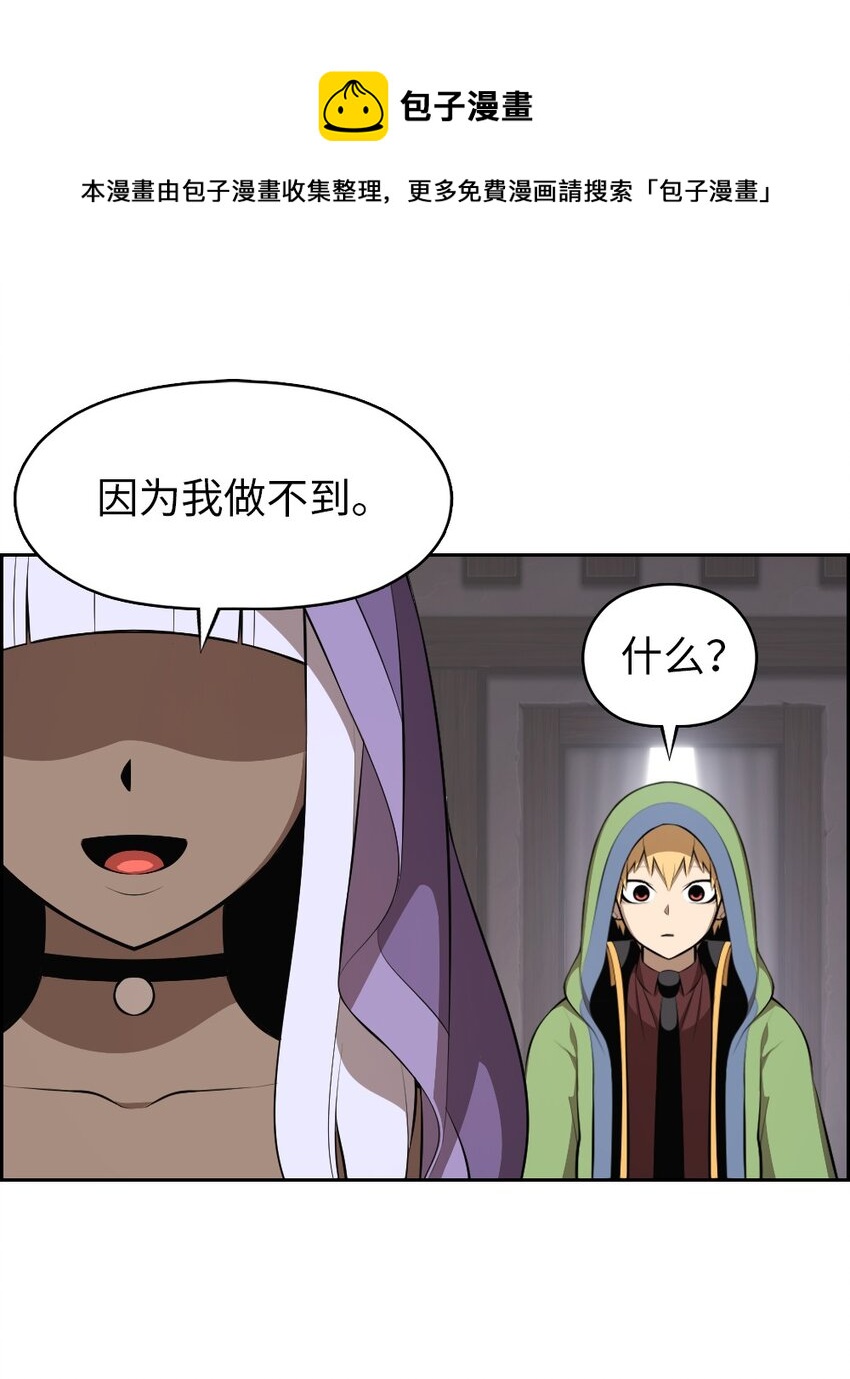 176 176-第177话