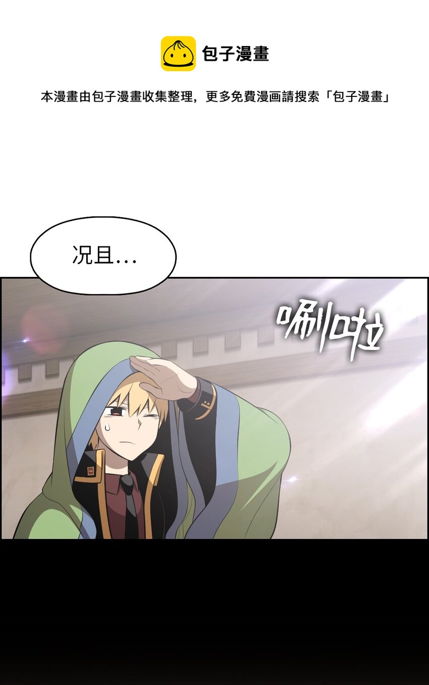 176 176-第177话