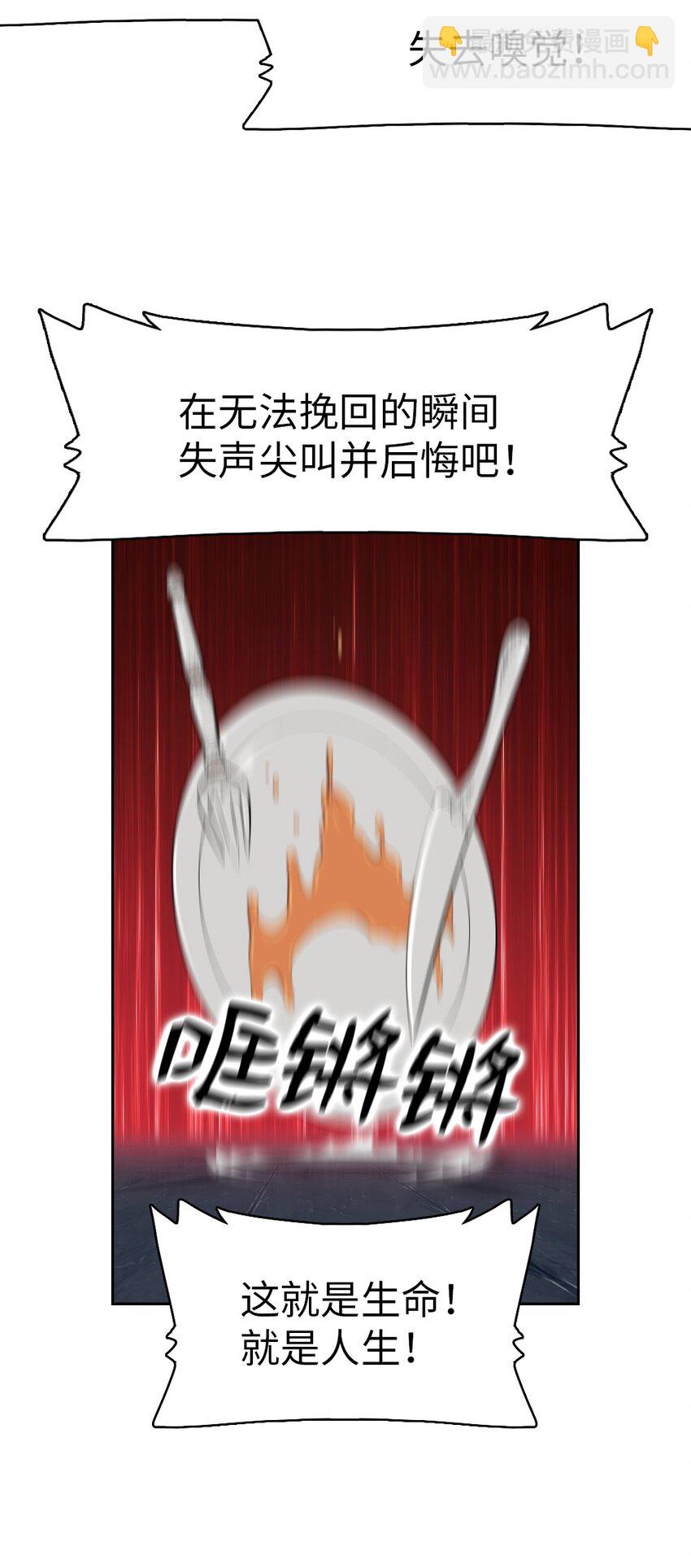 178 178-第179话
