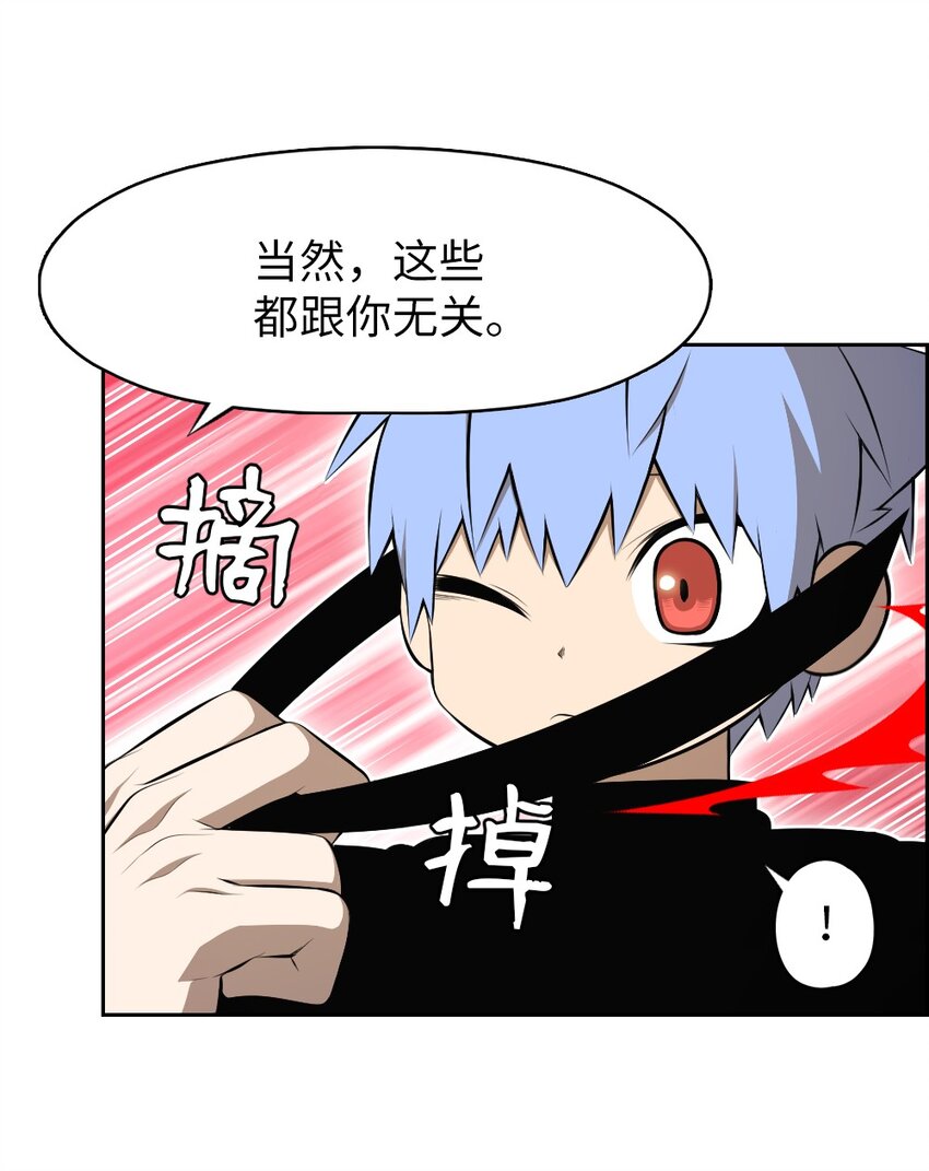 178 178-第179话