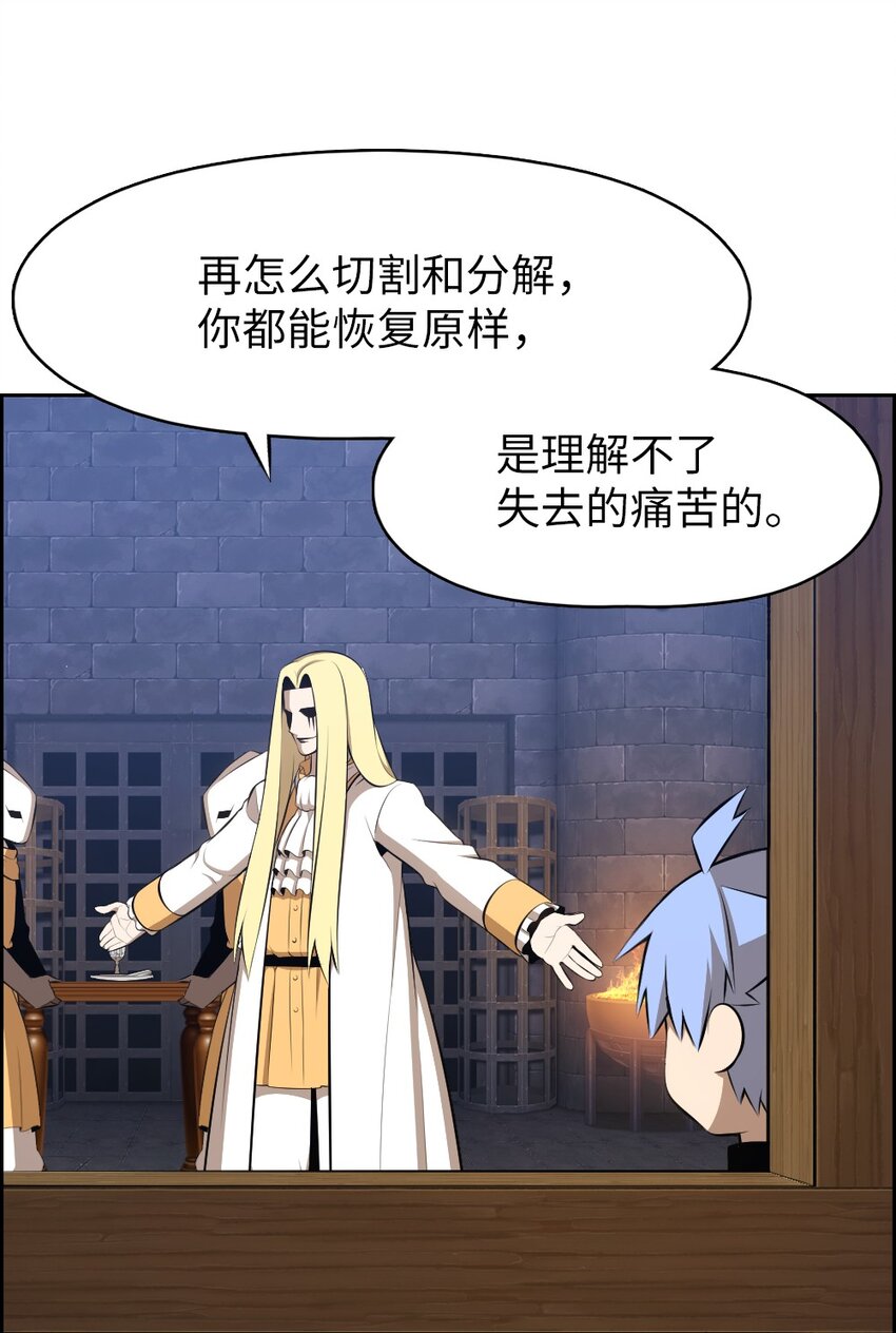 178 178-第179话