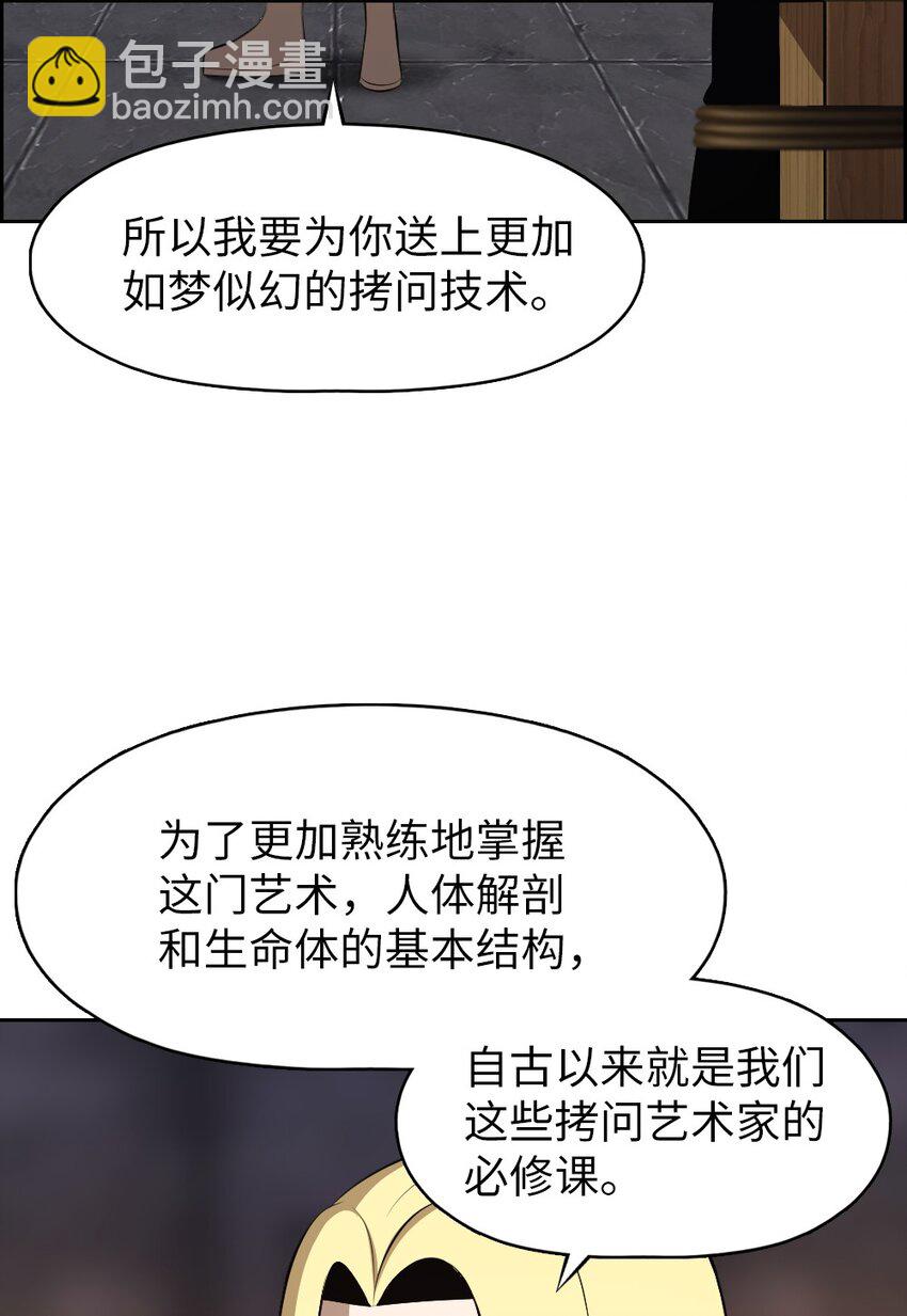 178 178-第179话