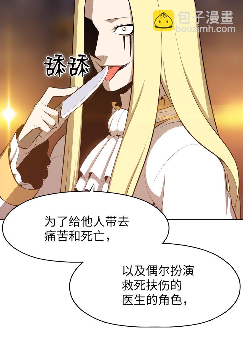 178 178-第179话