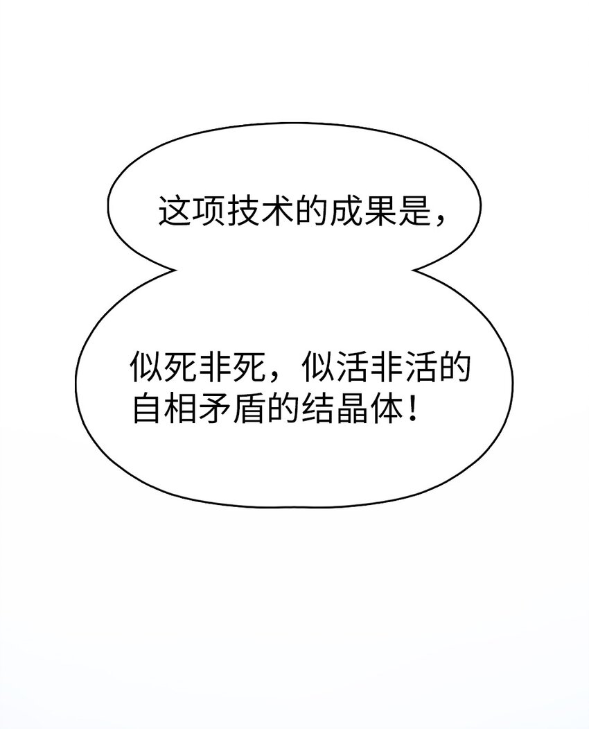 178 178-第179话