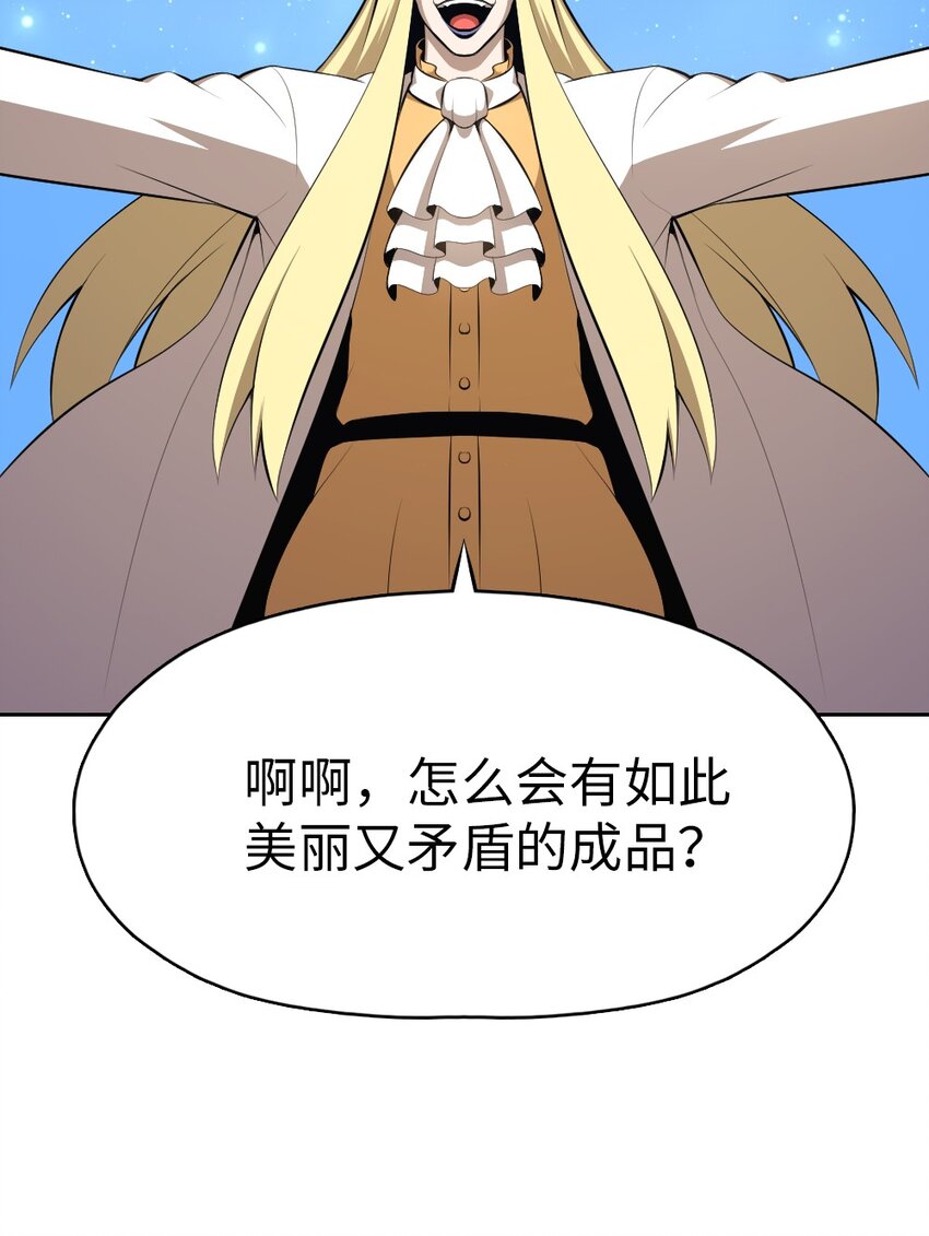 178 178-第179话