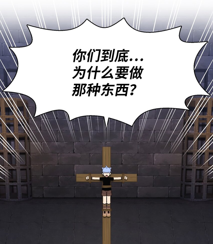 178 178-第179话
