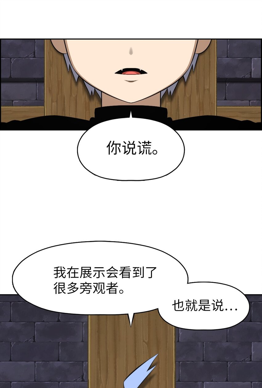 178 178-第179话