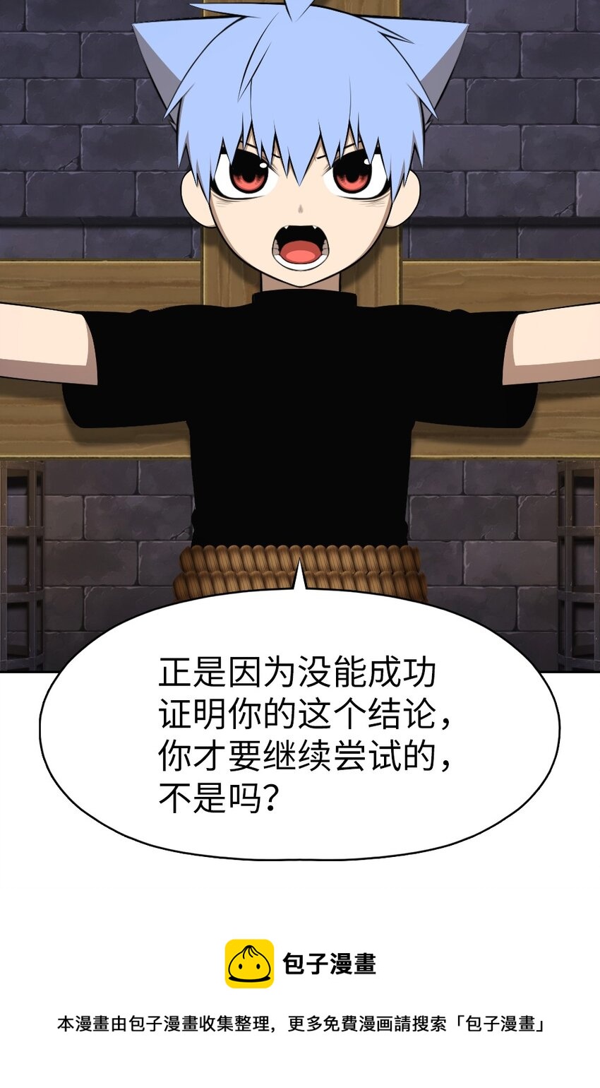 178 178-第179话