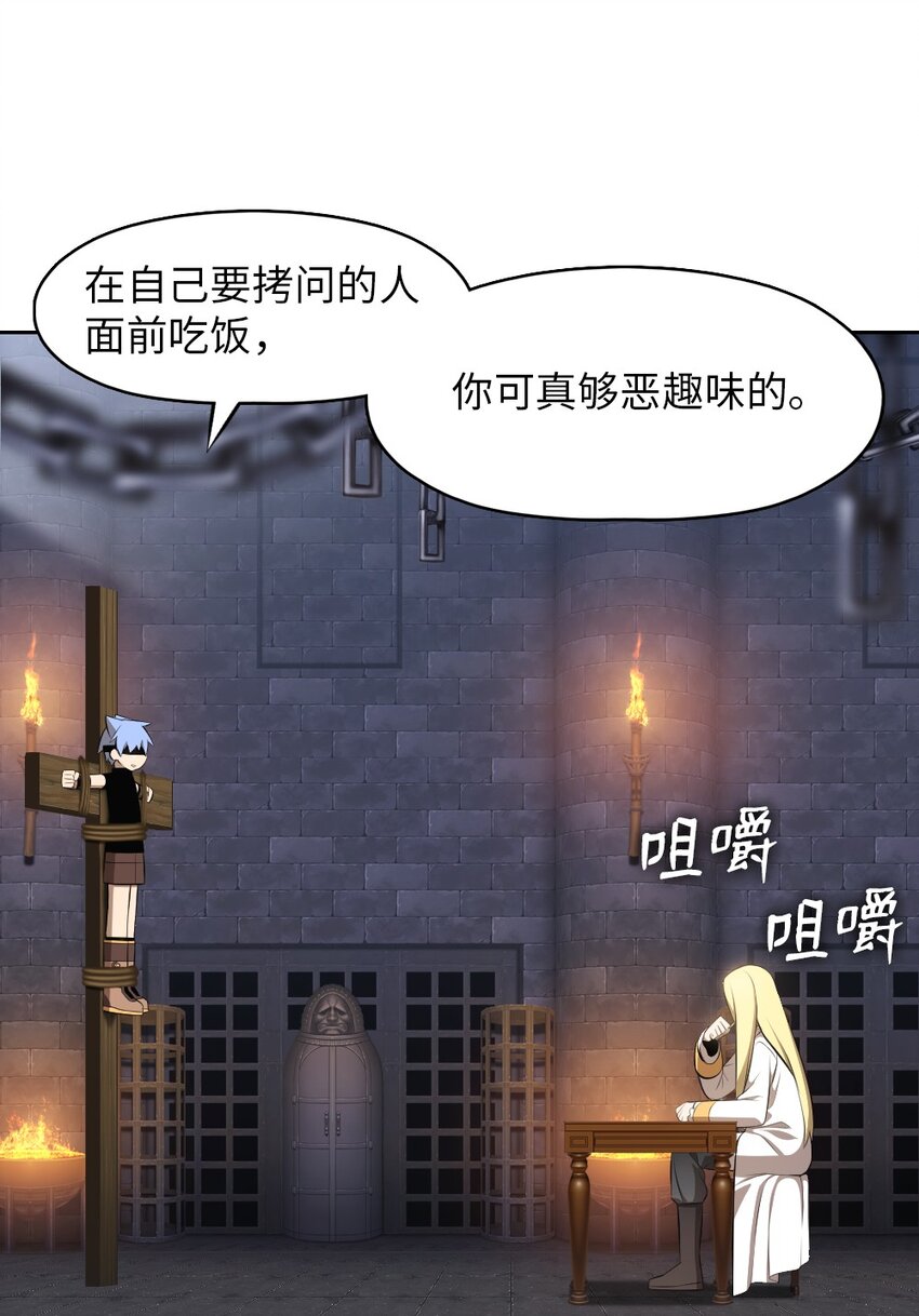 178 178-第179话