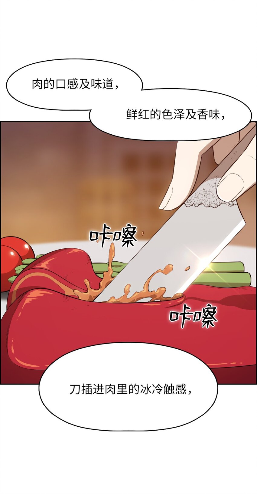 178 178-第179话