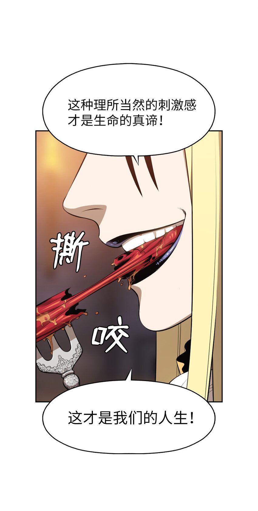 178 178-第179话
