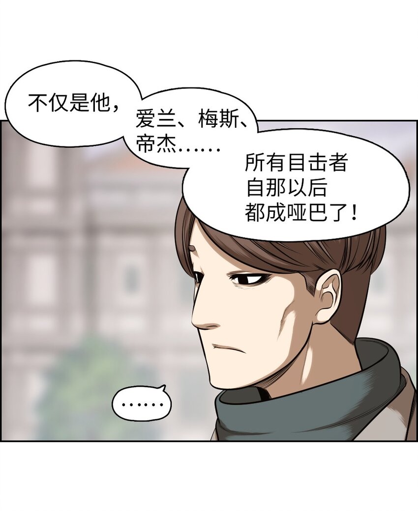 19 19-第19话