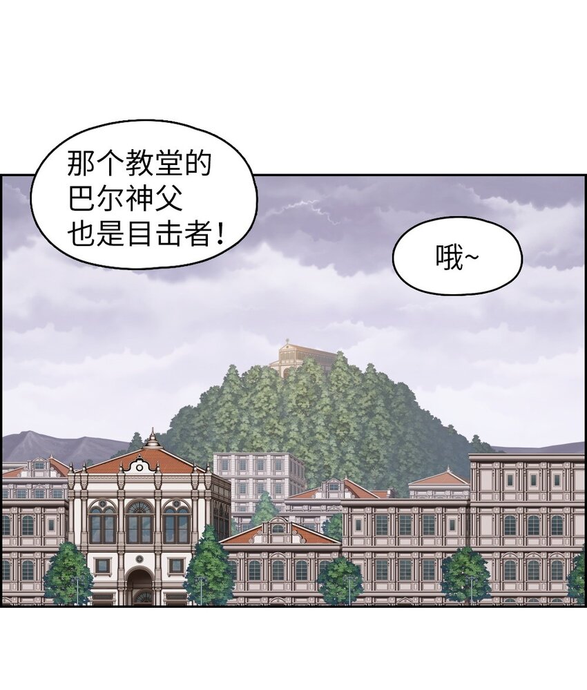 19 19-第19话