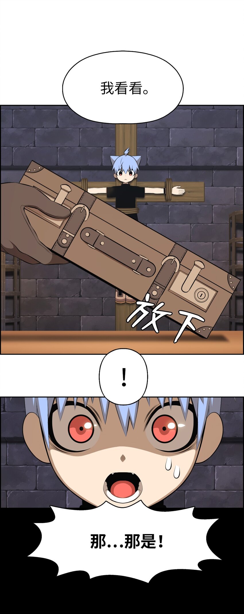 180 180-第181话