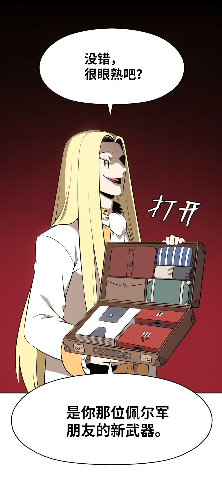 180 180-第181话