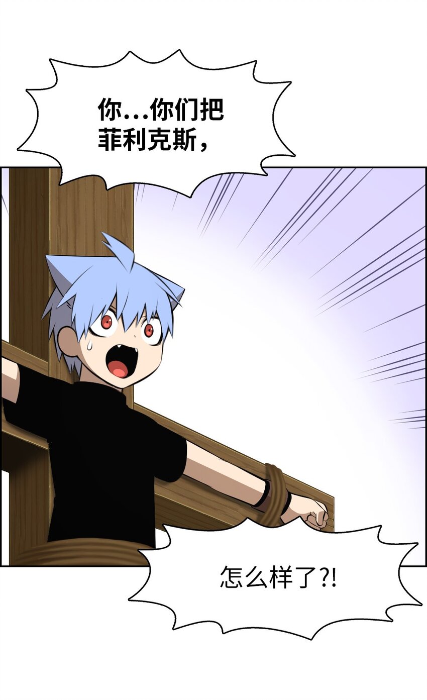 180 180-第181话