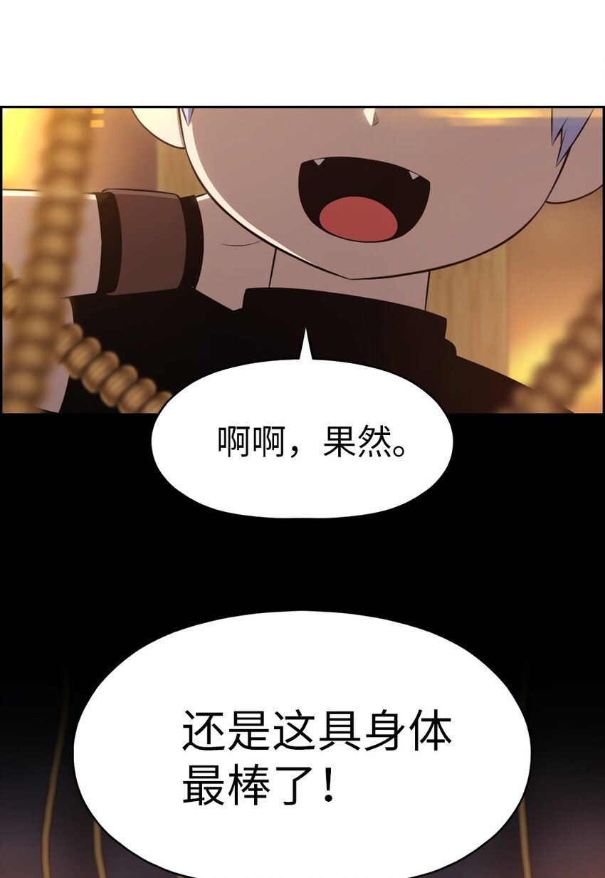180 180-第181话