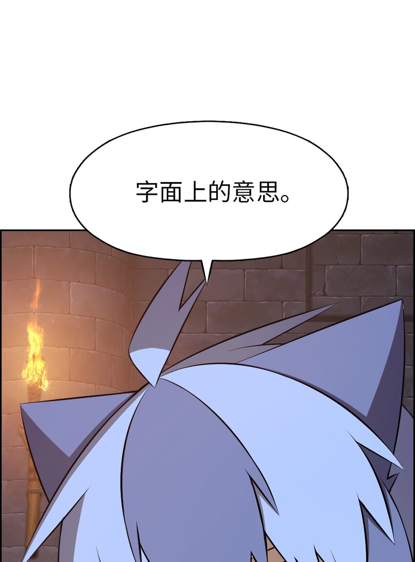180 180-第181话