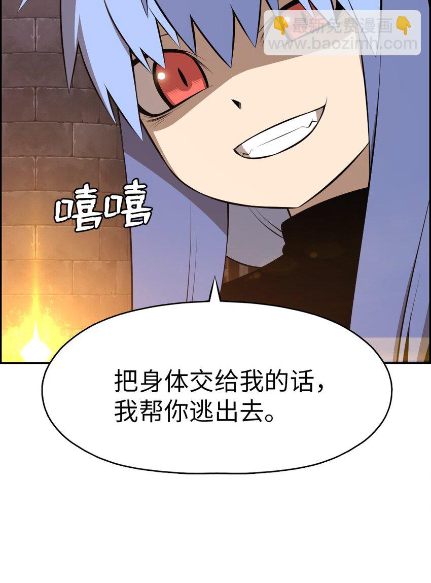 180 180-第181话