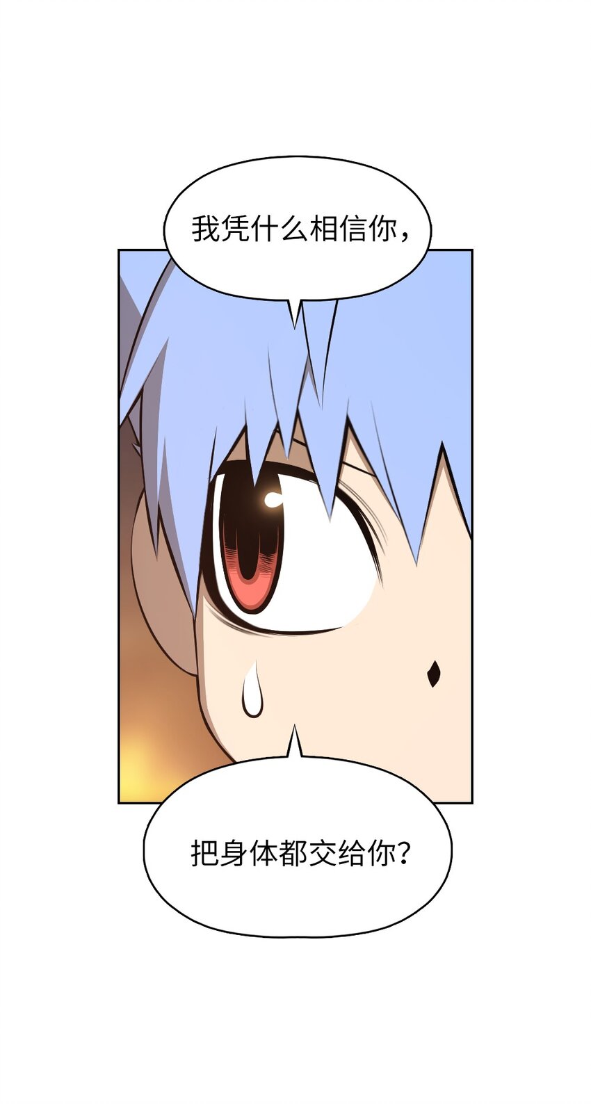 180 180-第181话