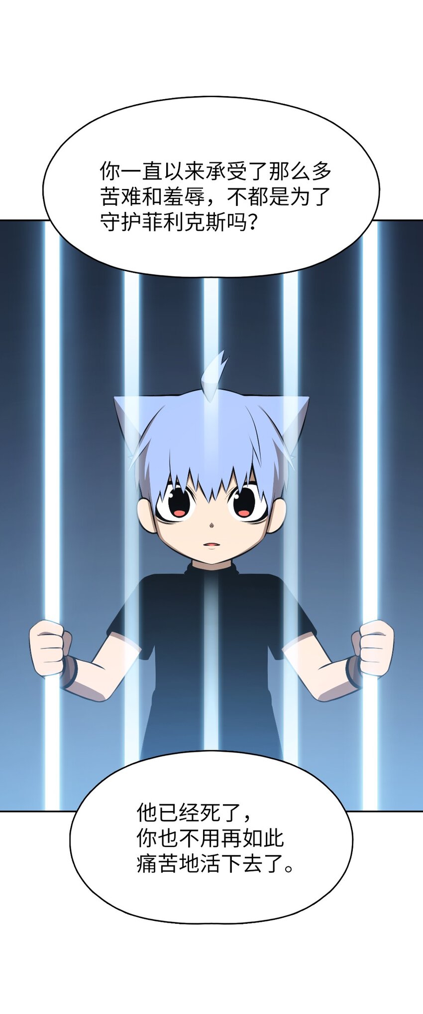 182 182-第183话