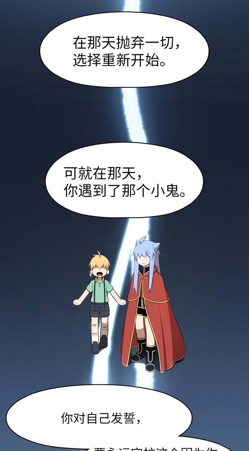 182 182-第183话