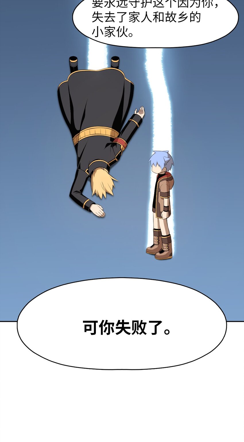 182 182-第183话