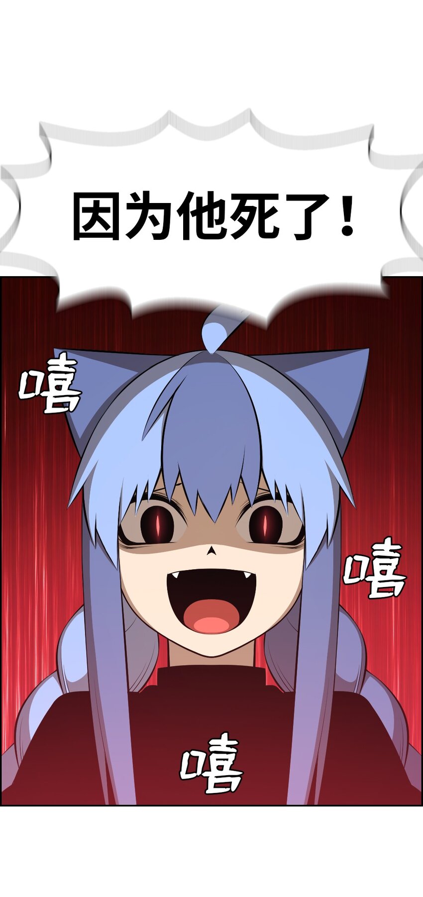 182 182-第183话