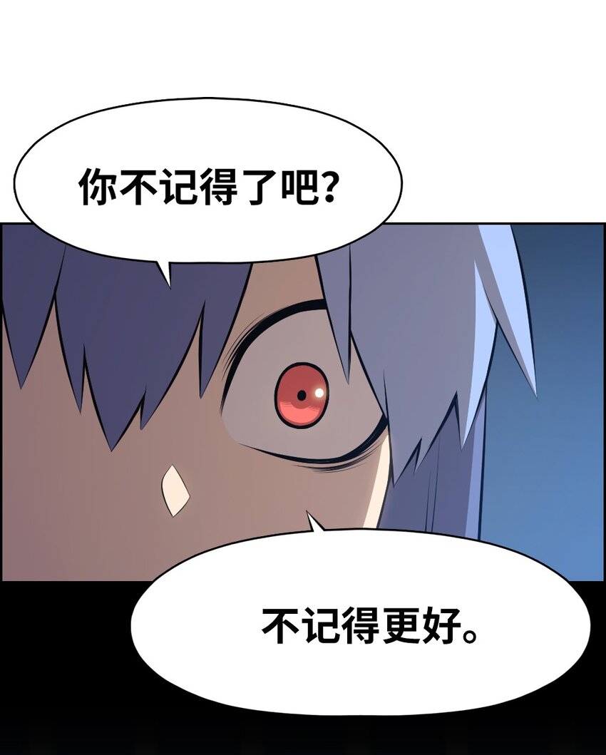 182 182-第183话