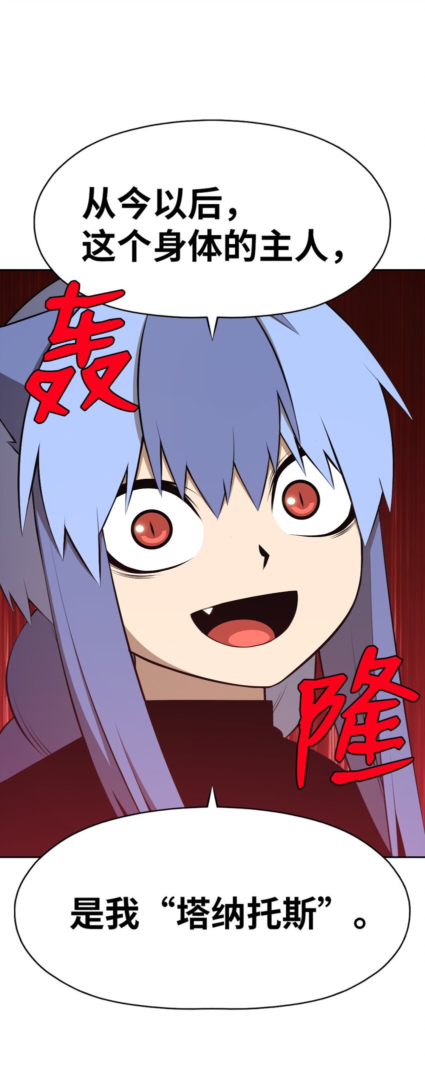 182 182-第183话