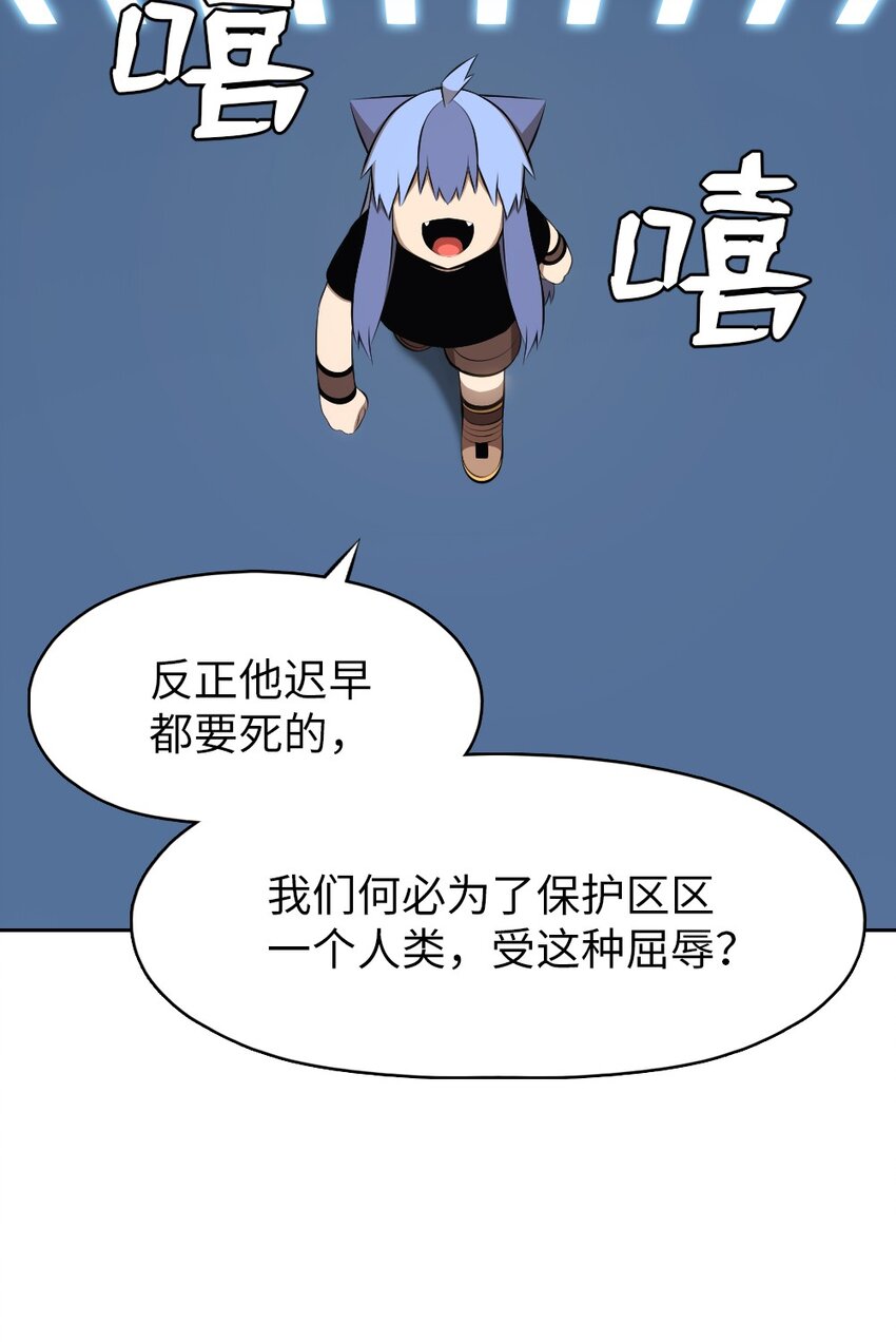 182 182-第183话
