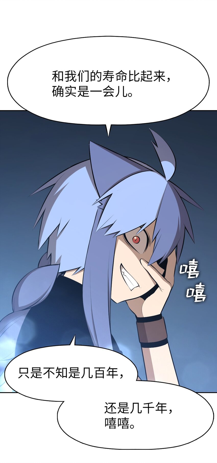 182 182-第183话