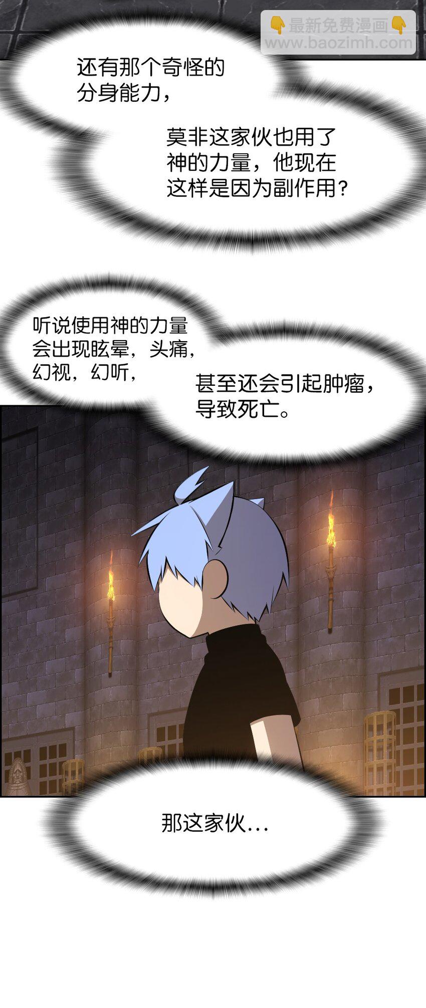 182 182-第183话