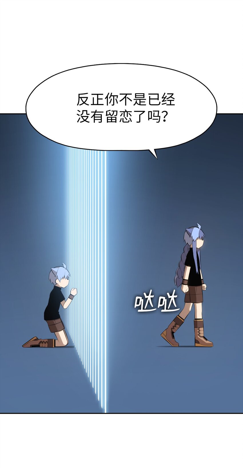 182 182-第183话
